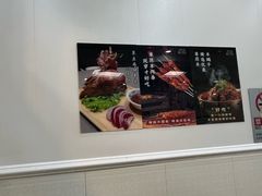-清真·鸦儿李记·小馆(后海店)
