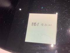 -青螺餐厅·家宴(松雅湖店)