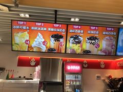 -蜜雪冰城(太原南街店)