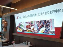 -船歌·鱼水饺青岛菜(枫蓝国际购物中心店)