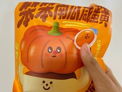 -泽田本家·铜锣烧(美罗城店)