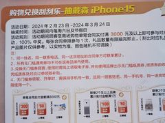 -红星美凯龙(北京北四环店)