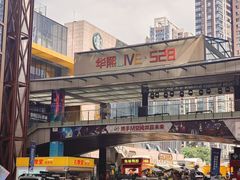 -华熙LIVE·528