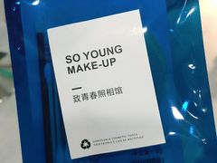 -致青春照相馆·证件照(小寨总部)