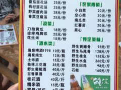 菜单-柴火农家饭(遇龙河店)