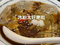 -黑白电视长沙小吃(悦汇城店)
