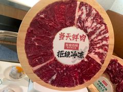 -左庭右院鲜牛肉火锅(新梅广场店)
