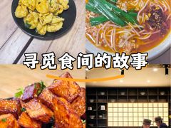 -叁窝雀·云南小锅米线(万象汇店)