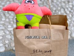 -熊叔熊婶面包房(团结湖店)