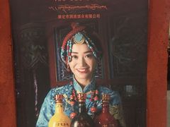 -阿西土陶牦牛汤锅