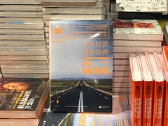 -西西弗书店&矢量咖啡(来福士广场店)