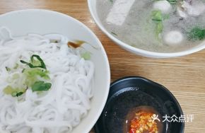 Beef Ball Soup with Rice Noodles