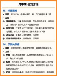 点击看大图 -佳宝全套房精品月子会所(大华店)