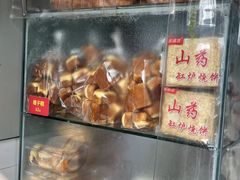 -天泽祥·鼓楼馒头(鼓楼店)