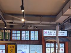 -安又胖韩国烤肉