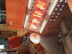 -萍姐火锅·公路夜市(南京新街口店)