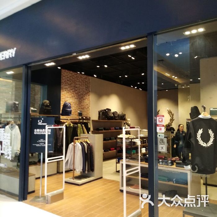 fred perry图片-北京服饰鞋包-大众点评网