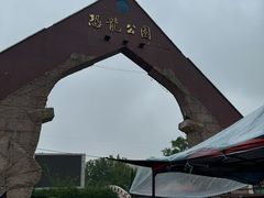 -诸城市恐龙博物馆