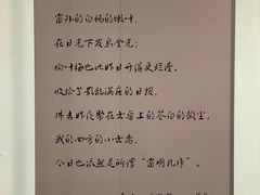-北京鲁迅博物馆(北京新文化运动纪念馆鲁博馆区)