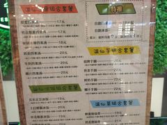 菜单-溢仙茶(中防万宝城店)