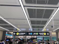 -杭州萧山国际机场