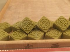 -東更道点心行(利客来店)
