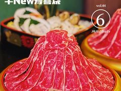 -牛New寿喜烧(虹桥新天地店)