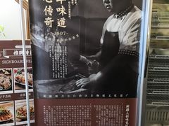 -百年吾吾子手抓肉羊羔肉(山西巷店)