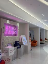 -杭州米兰柏羽医疗美容医院