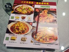 -老街鱼嘴巴(坡子街老店)