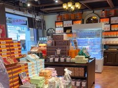 -黄远堂凤梨酥·伴手礼(中山路六店)