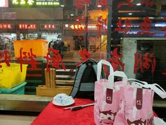 -毛家湘味楼(虹梅店)