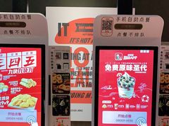 -肯德基(新市百店)