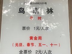 -攀枝花公园