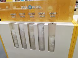 -KIDSLAND(恒隆广场店)