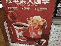 -肯德基(万科广东路店)
