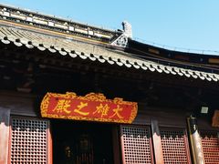-南通濠河风景名胜区