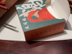 -凤阁楼果木烧鹅(鹤山陈山店)