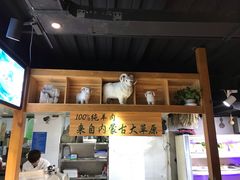 -羊庄故事(塘沽抗震路店)