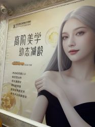 -武汉五洲整形外科医院