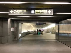 -台北地下街