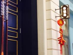 -喜宴酒店幸福里(星摩尔购物中心店)