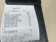 -润记·广东餐馆(苏州中心店)