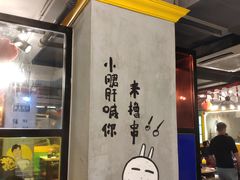 -正宗钢管厂五区·小郡肝火锅·串串香(商品街总店)