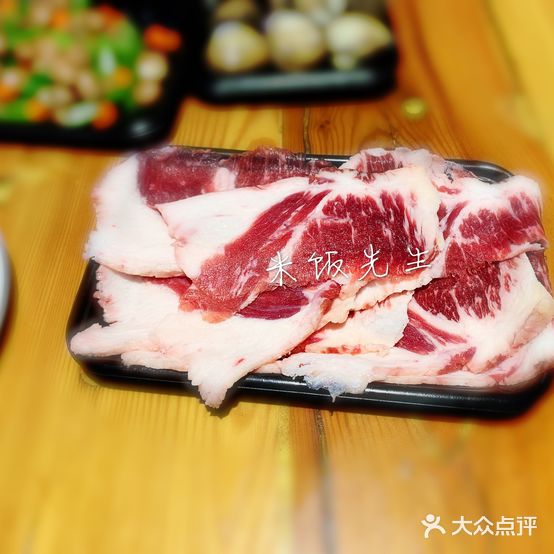 新家烤肉