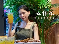 -五样儿西昌小签签烤串(建设路店)