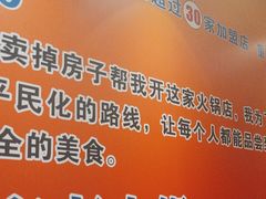 -堂客老火锅(欣阳广场总店)