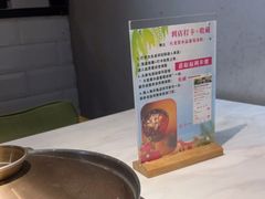 -狐狸爱上椰子鸡(滨江星光大道店)