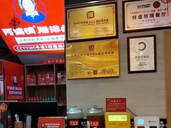 -阿婆情腊排骨火锅(金虹路店)