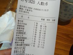 账单-蜜桃餐厅·古运河畔(南下塘店)